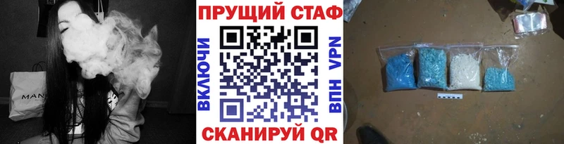 Купить наркотик Белёв ГАШИШ  АМФЕТАМИН  МЕФ  БУТИРАТ  КОКАИН 