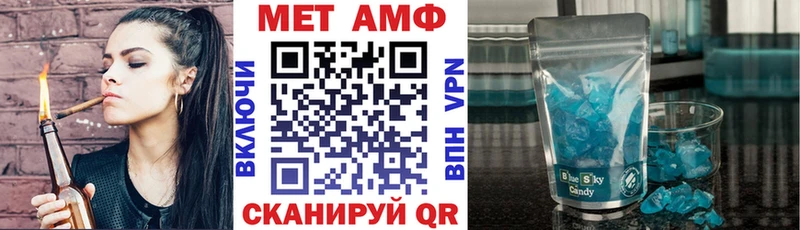 Amphetamine 98% Белёв