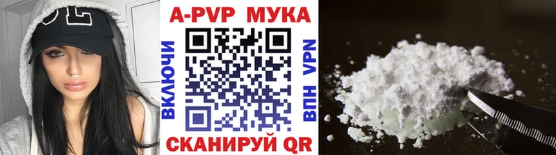 A PVP Соль  даркнет наркотические препараты  Белёв  blacksprut сайт 