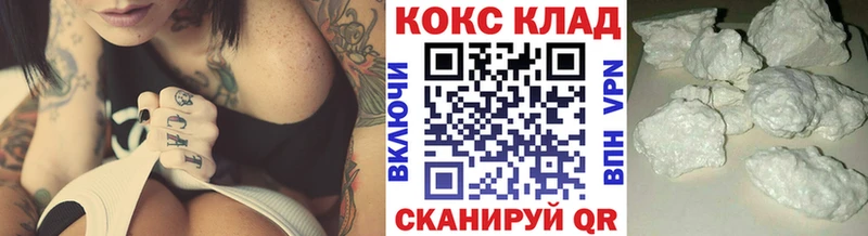 даркнет сайт  Белёв  Cocaine VHQ 