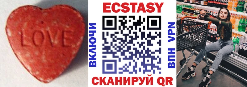 Ecstasy XTC Белёв