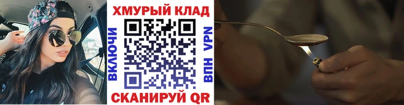 Героин афганец  купить закладку  Белёв 