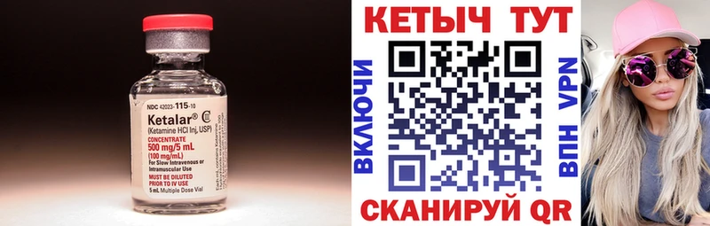 МЕГА как зайти  Белёв  КЕТАМИН ketamine 