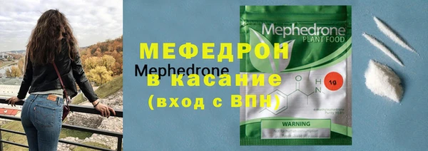 мескалин Балабаново