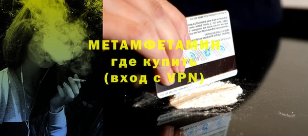 метадон Баксан
