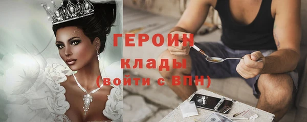 мескалин Балабаново