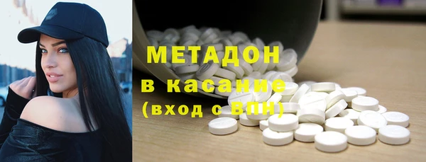 метадон Баксан