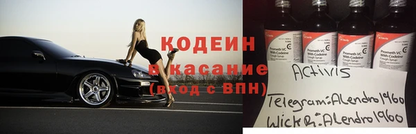мескалин Балабаново
