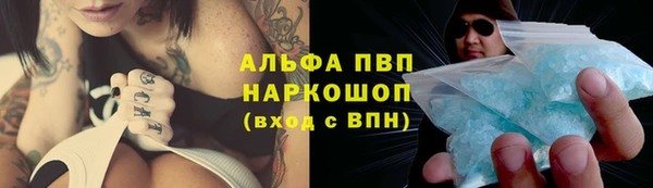мескалин Балабаново