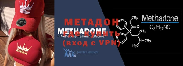 метадон Баксан
