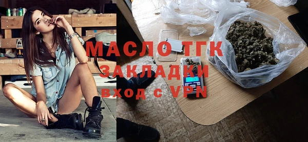 мескалин Балабаново