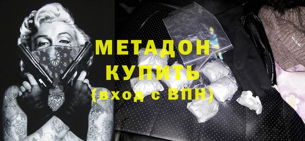 мефедрон мука Пересвет