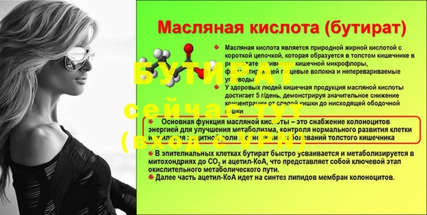 мескалин Балабаново