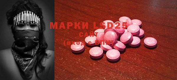 мескалин Балабаново