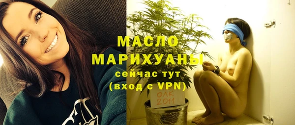 мескалин Балабаново