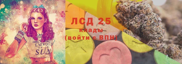 мескалин Балабаново