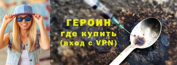 мескалин Балабаново