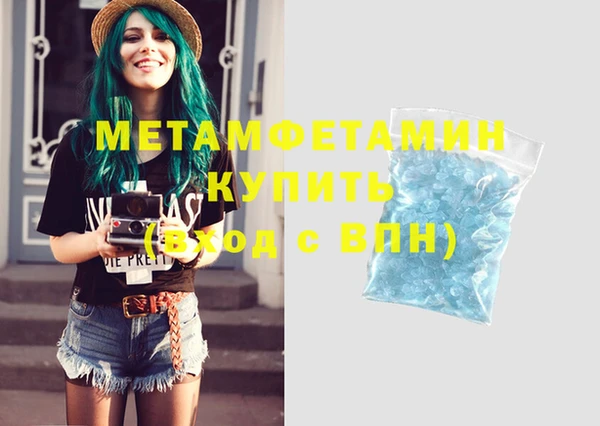 мескалин Балабаново
