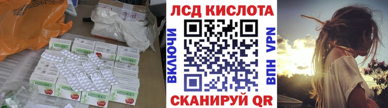 Лсд 25 экстази ecstasy  Белёв 