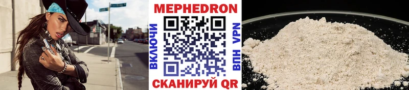 что такое   Белёв  Меф мяу мяу 