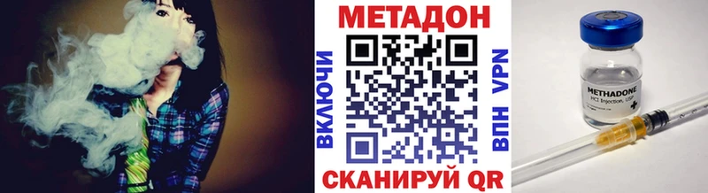 где найти наркотики  Белёв  МЕТАДОН VHQ 