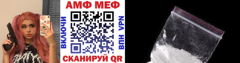 МЕТАМФЕТАМИН винт  Белёв 